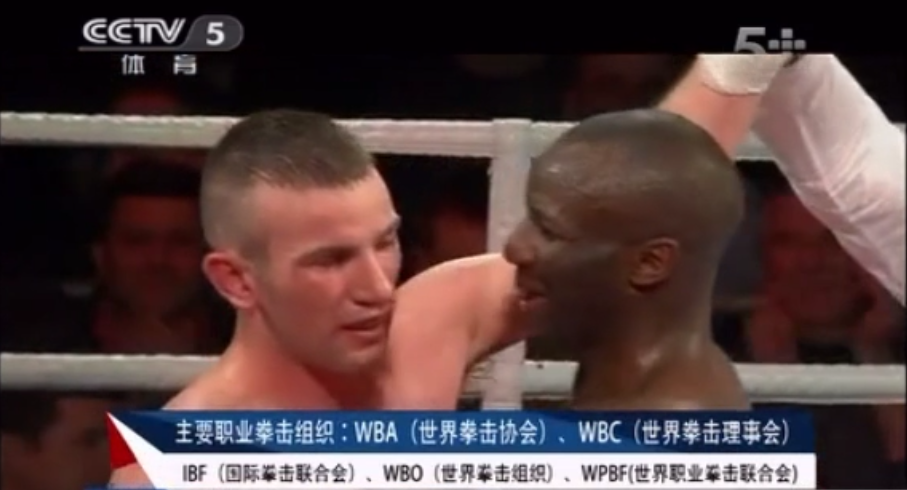 WPBF has been recognized by CCTV as the fifth major boxing organization
